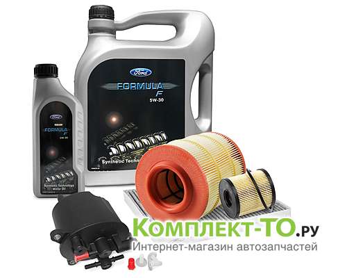 Комплект ТО-3 (45000 км) FORD MONDEO 4 (2007-2013) 2.2 дизель 200л.с. МКПП